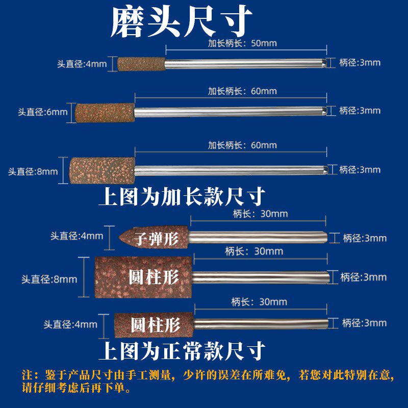 打磨机加长金刚砂金刚石砂轮芝麻磨头电动手电钻电磨抛光打磨头