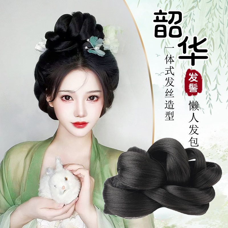 汉服假发古风发髻盘发一体式全盘明制发型唐风发包古装头饰垫发包