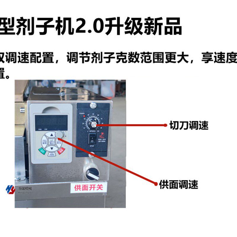 小型面团分割机新款水饺包子揪面剂子机全自动芋圆大饼馅料分割机