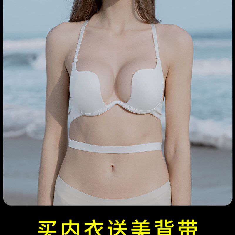 深U型聚拢美背文胸低胸深V领大露背隐形内衣小胸加厚上托礼服胸罩