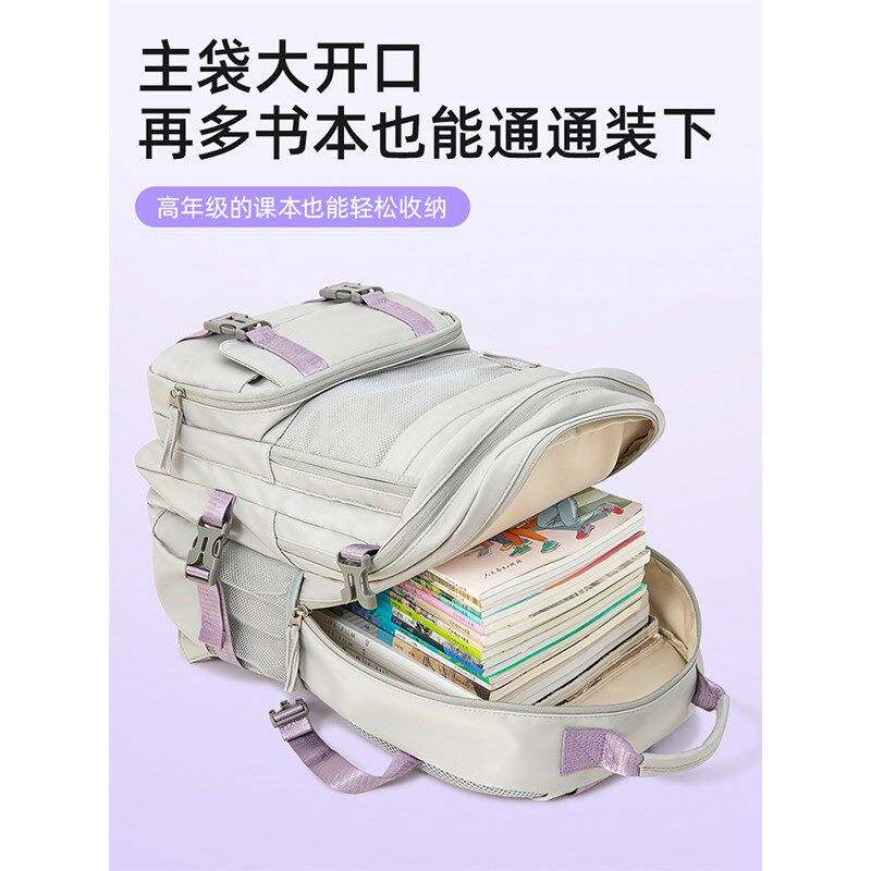 书包女生初中生新款减负科学护脊大容量高中女小学生中学生双肩包