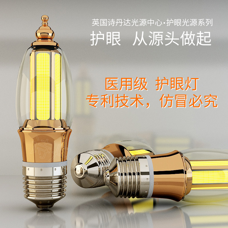 LED柔光护眼灯泡学生不刺眼无频闪无蓝光防近视婴儿学生台灯节能