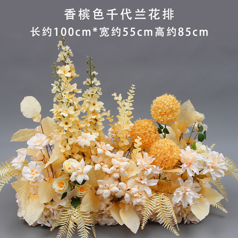 千代兰花排婚庆装饰仿真花路引花 婚礼舞台T台布置花艺成品地排花
