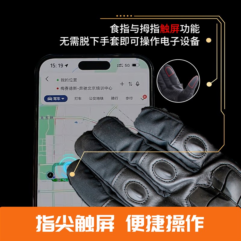 小摩人摩托车冬季骑行手套机车通勤防水保暖防寒防风防摔装备手套