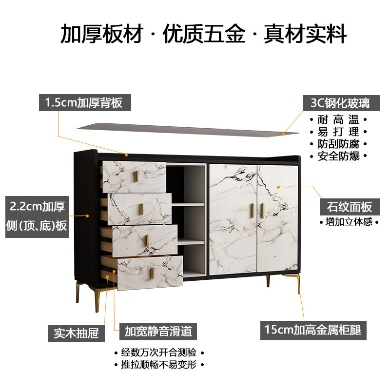意式北欧大理石纹轻奢餐边柜现代简约碗柜茶水柜客厅靠墙玄关高柜