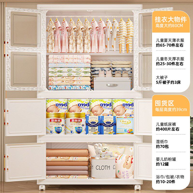 免安装宝宝简易衣柜儿童衣服家用收纳柜婴儿小衣橱塑料收纳储物柜