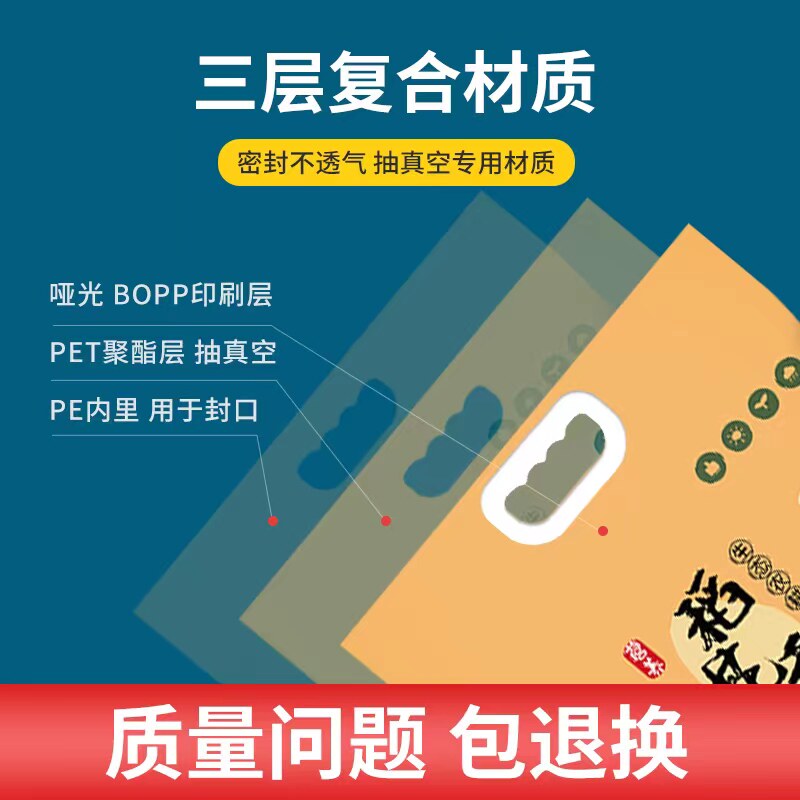 大米包装袋定制 5/10/20斤装自封生态富硒农家手提真空米袋子