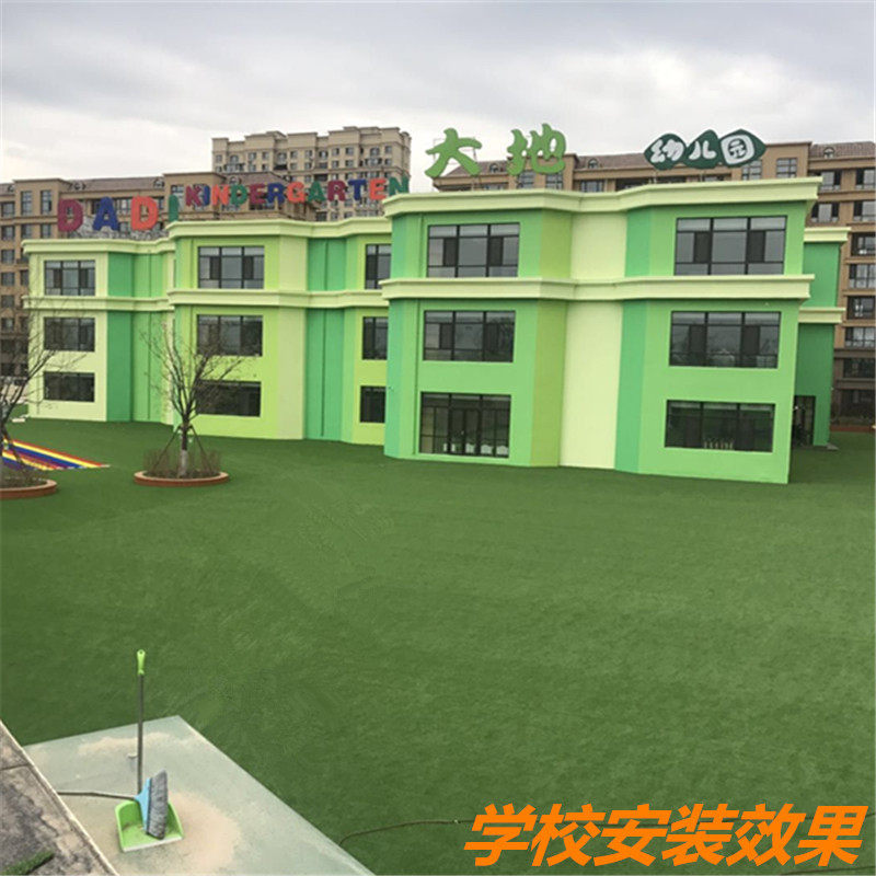 人造仿真草坪绿色围挡地毯草楼顶幼儿园操场庭院足球场运动草
