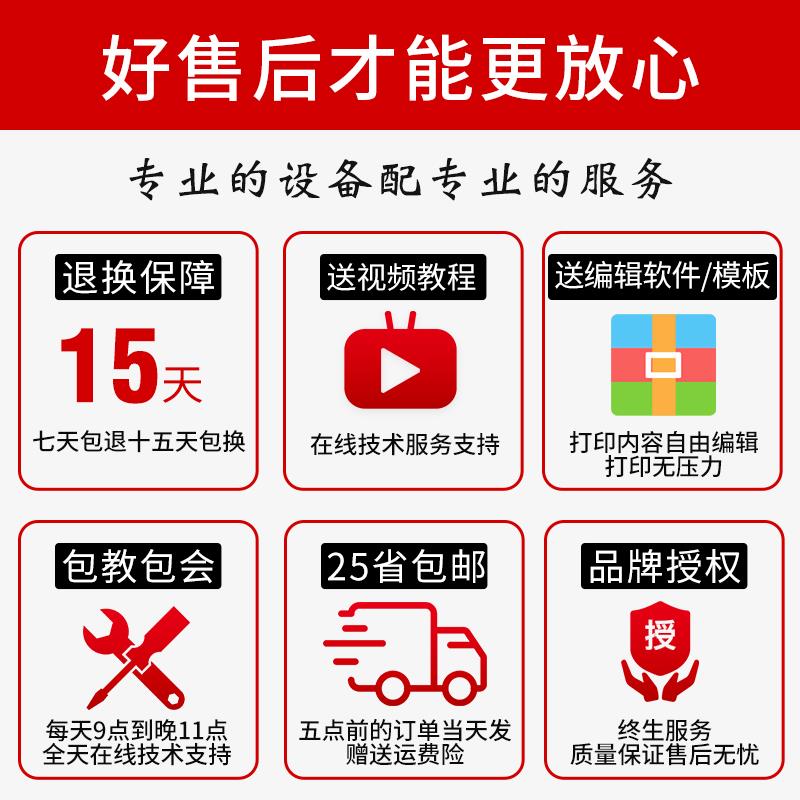 佳博gp9134t碳带标签打印机服装吊牌合格证水洗唛水洗标尼龙布标