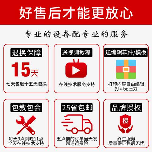 佳博gp9134t碳带标签打印机服装吊牌合格证水洗唛水洗标尼龙布标