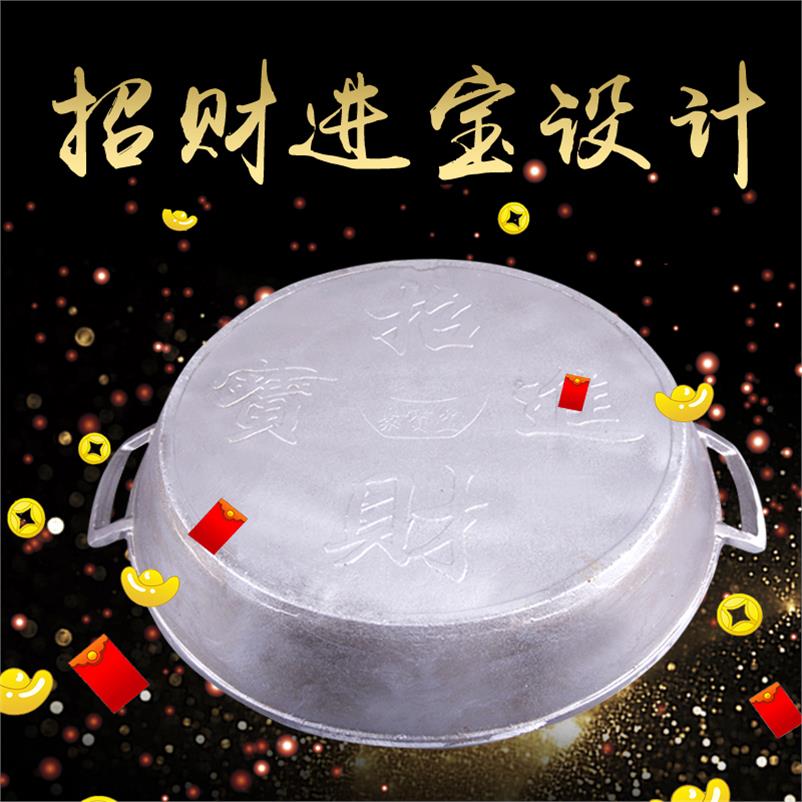 无涂层家用老式铝锅吕平底锅加厚手工铸铝煎烤机鏊子商用烙饼煎包