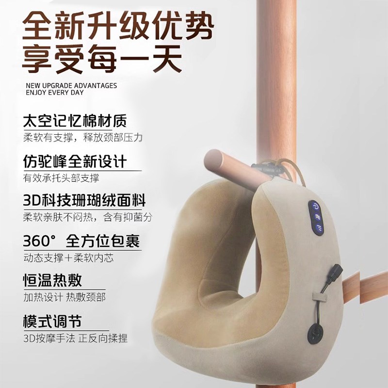 肩颈按摩仪U型枕护颈椎专用旅行电动便携送爸妈男女朋友生日礼物