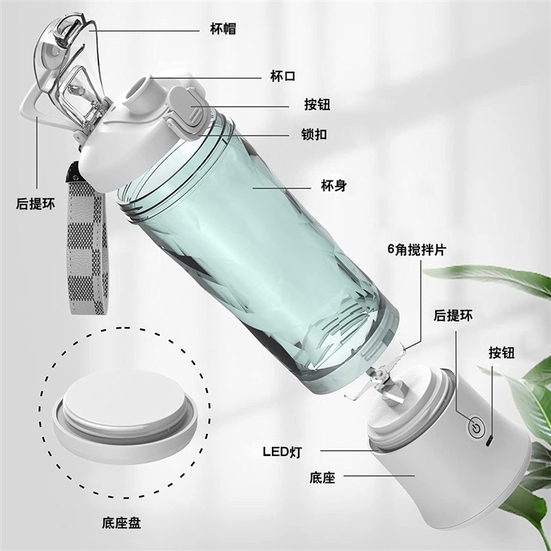爱果者全自动搅拌杯电动奶昔杯便携摇摇杯健身运动水杯USB充电款