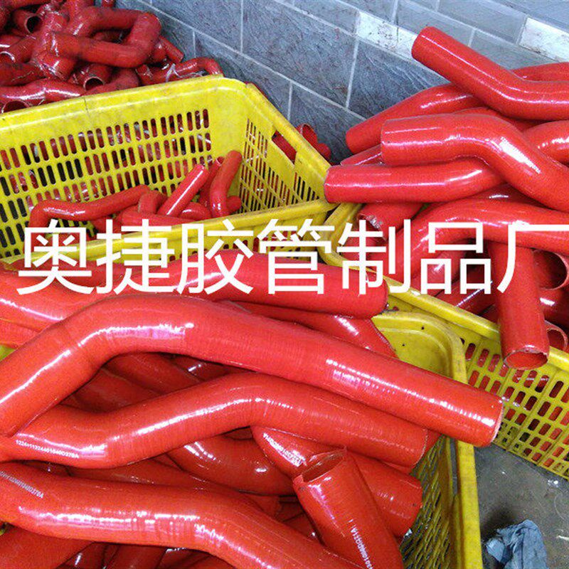 定做异形硅胶管汽车工程机械车挖掘机轮船涡轮增压改装中冷进气管