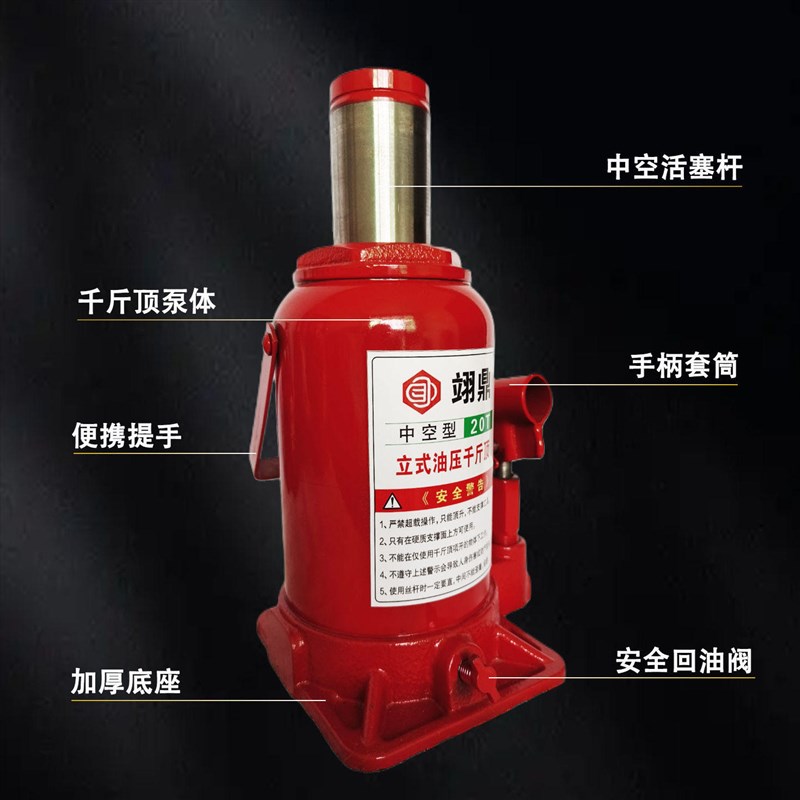 空心千斤顶可横向使用手动液压螺杆拉缸套多功能维修工具千斤顶