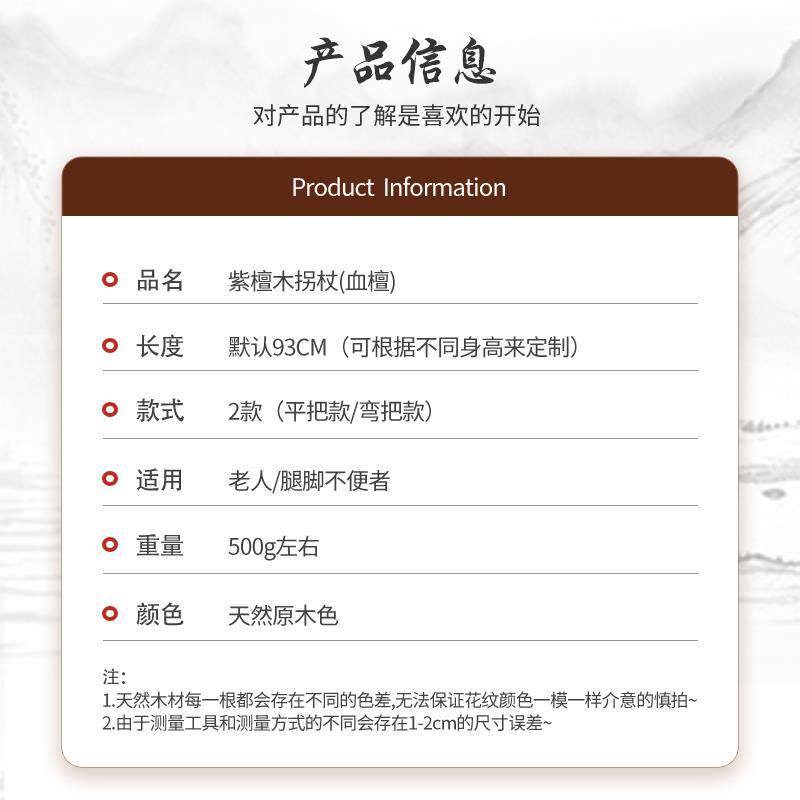 老人紫檀木拐杖防滑拐棍老年人杖拐木头四脚血檀轻便手杖实木捌杖