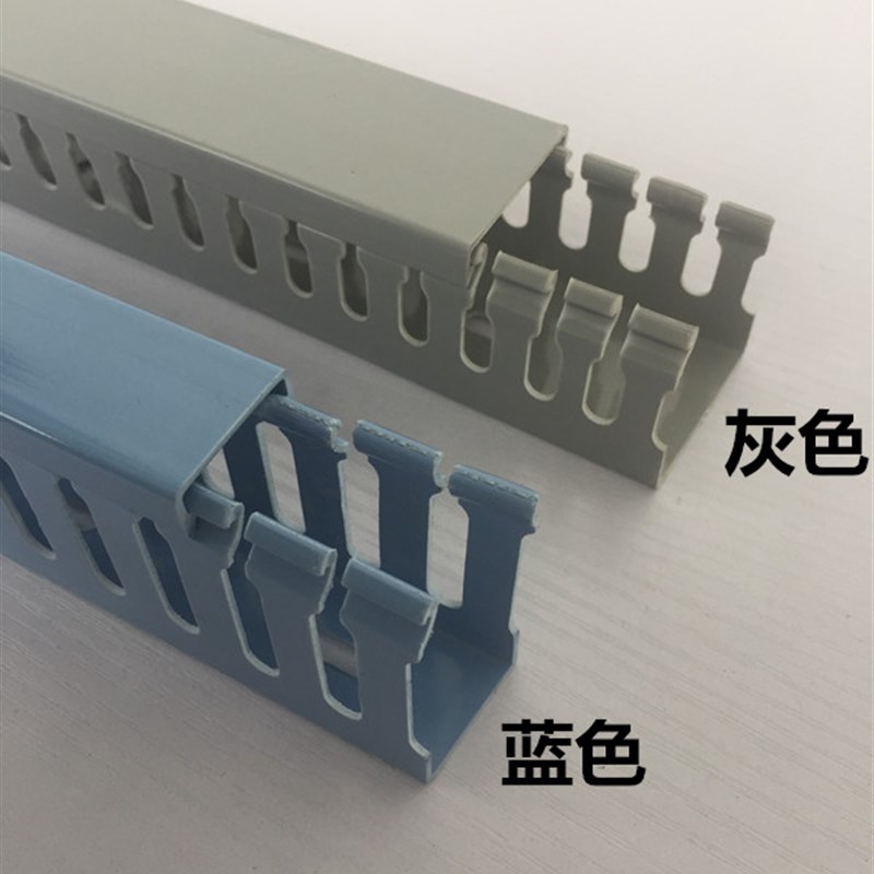 pvc塑料阻燃明线装工业理线配电箱控制柜走卡线槽50 60 65 80 100