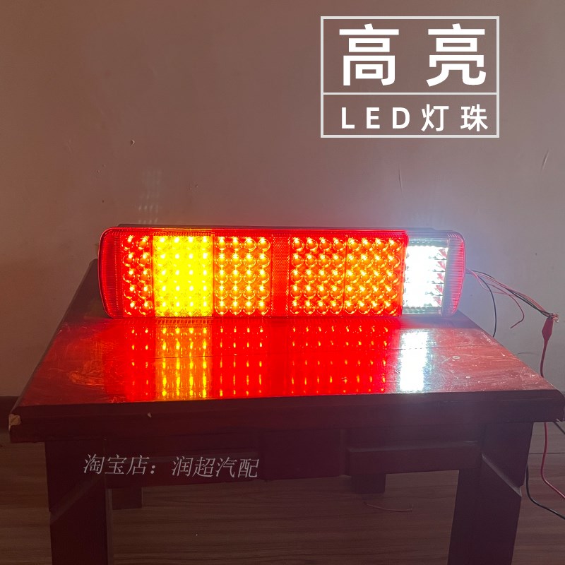 led重汽豪沃TX后尾灯380货车336豪卡H7新款400防水高亮煞车灯总成