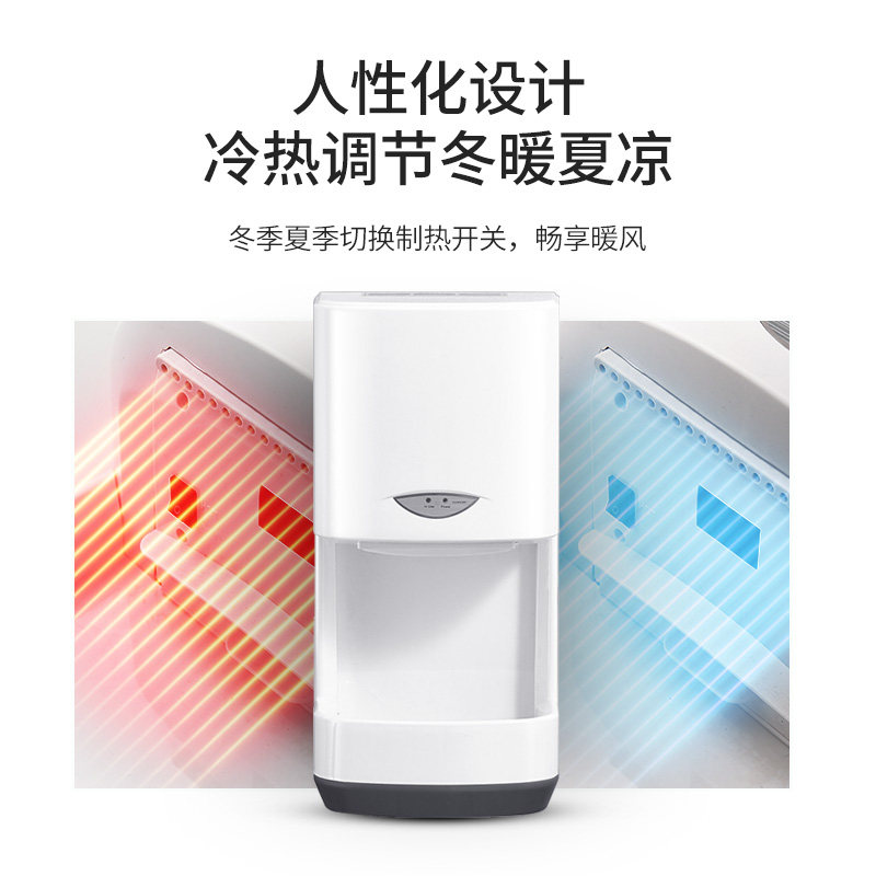 全自动感应式干手器高速烘手器卫生间洗手烘干机厕所烘手机吹手机