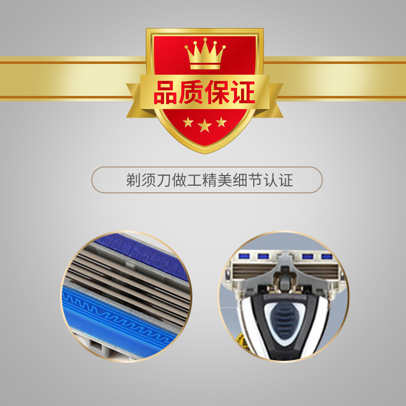 多乐可4层剃须刀男进口手动派仕PACE4刮胡刀架老式刀片刮脸刀头