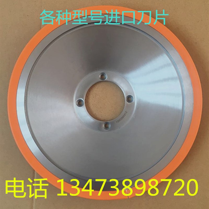 顺丰包邮 刨肉机刀片 30型32型36型通用进口圆刀片羊肉切片机刀片