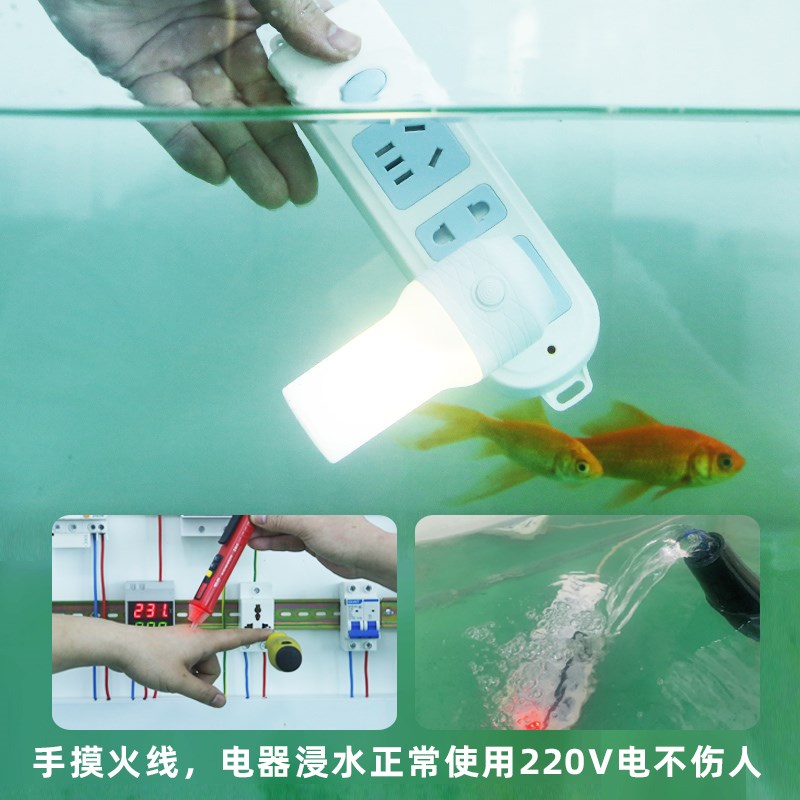 电芯迎力DXYL286家用多功能浸水防触电保护器预防火灾漏电不伤人