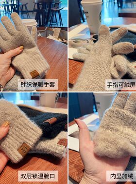 出口好品质纯色羊毛混纺针织触屏保暖手套男女加绒毛线秋冬季厚款