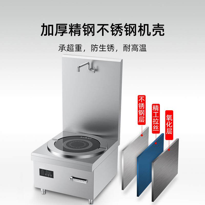 大功率商用电磁炉8000W平面煲汤炉饭店厨房15KW单头矮脚炉低汤灶