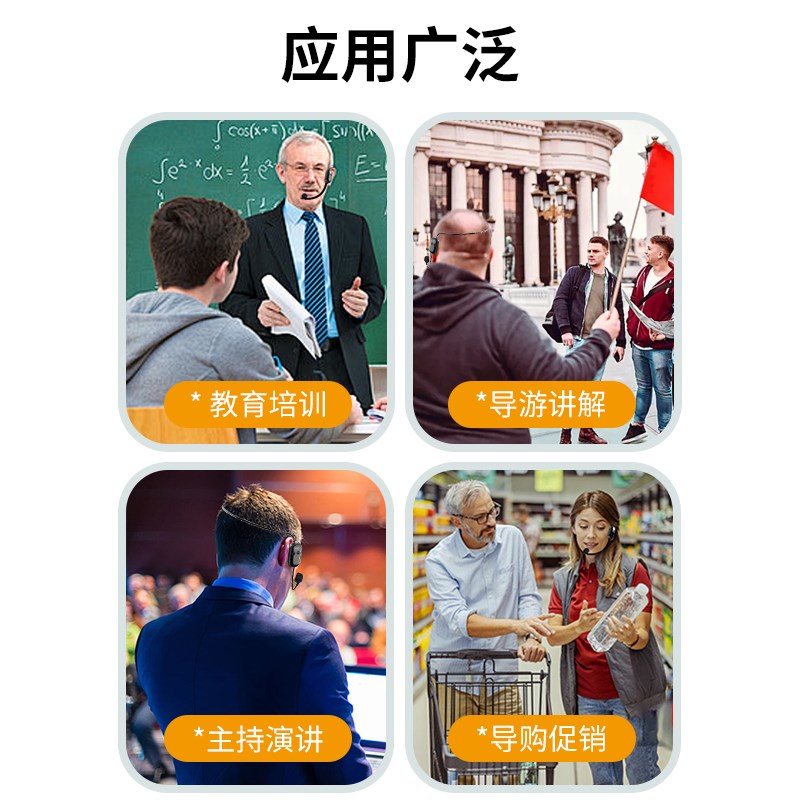 无线头戴麦克风扩音器教师专用蓝牙音响耳麦 一拖二扩音器话筒 充