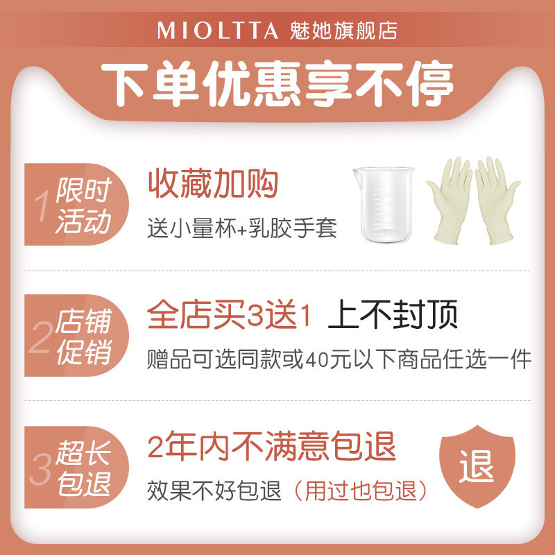 黑色衣服掉色恢复剂衣物颜色翻新修复还原增色染料正品染色不褪色