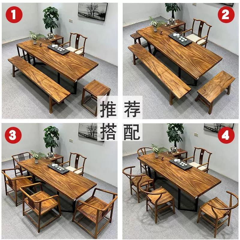 新中式茶桌南美胡桃木茶台自客厅办公茶桌椅组合茶几实木家俱
