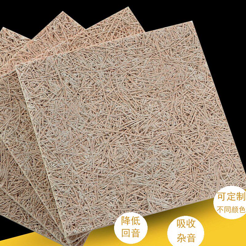 优质木丝板吸音板水泥木质礼堂影院降噪吊顶体育馆多孔装饰性材料