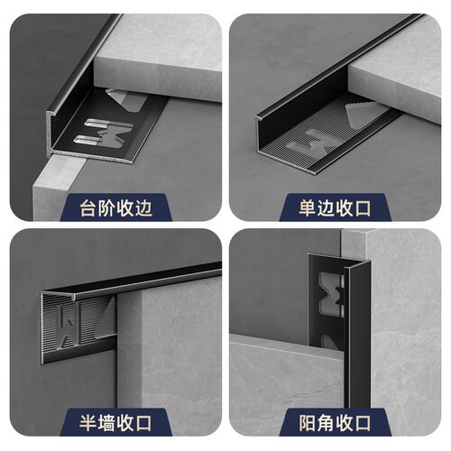铝合金瓷砖C型阳角收边条F型极窄收口条阳角线瓷砖封边条包边条