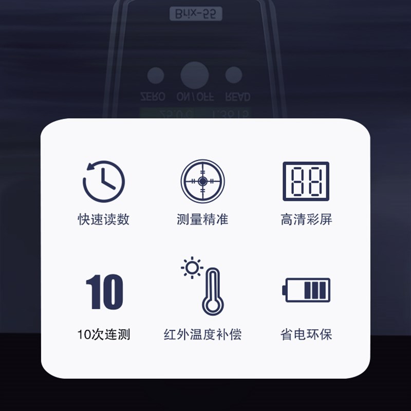 高精度数显糖度计水果饮料食品测糖仪液体折光仪快速糖分检测仪器