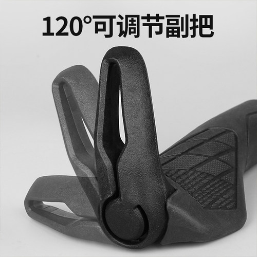 自行车手把套橡胶山地车可调节副把手通用单车握把牛角手柄套配件