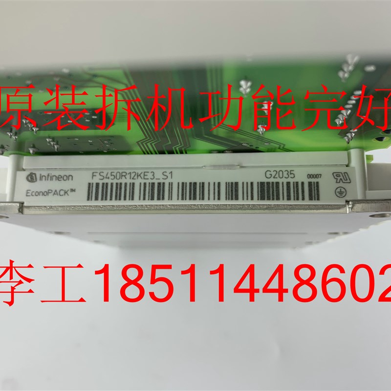 A5E00714562原装拆机S120驱动板IGD触发板带模块FS450R12KE3_S1