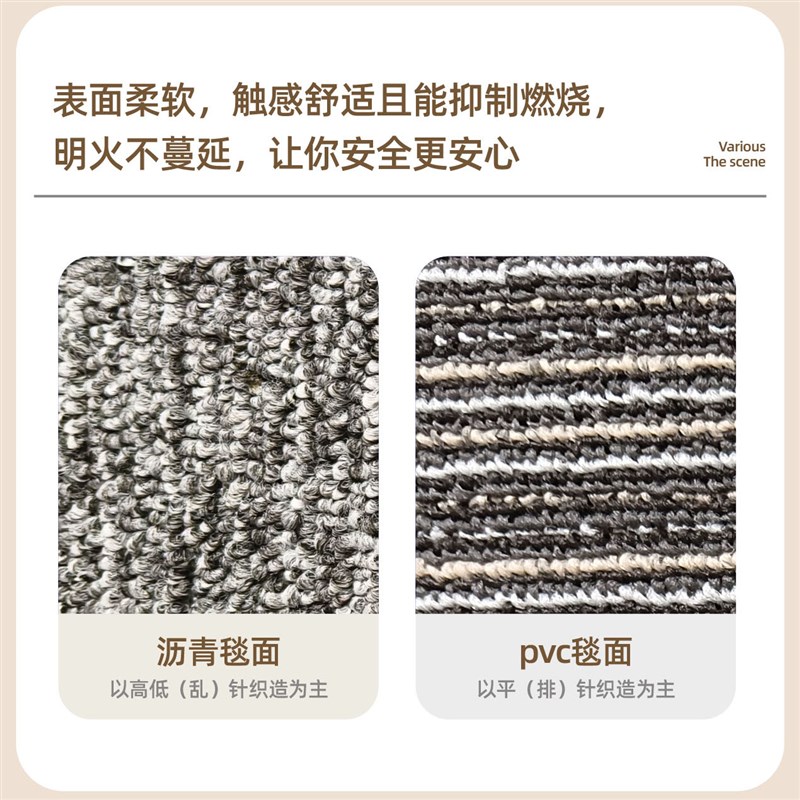 办公室地毯拼接办公地毯商用方块地毯台球厅摄影棚高级感全铺块毯