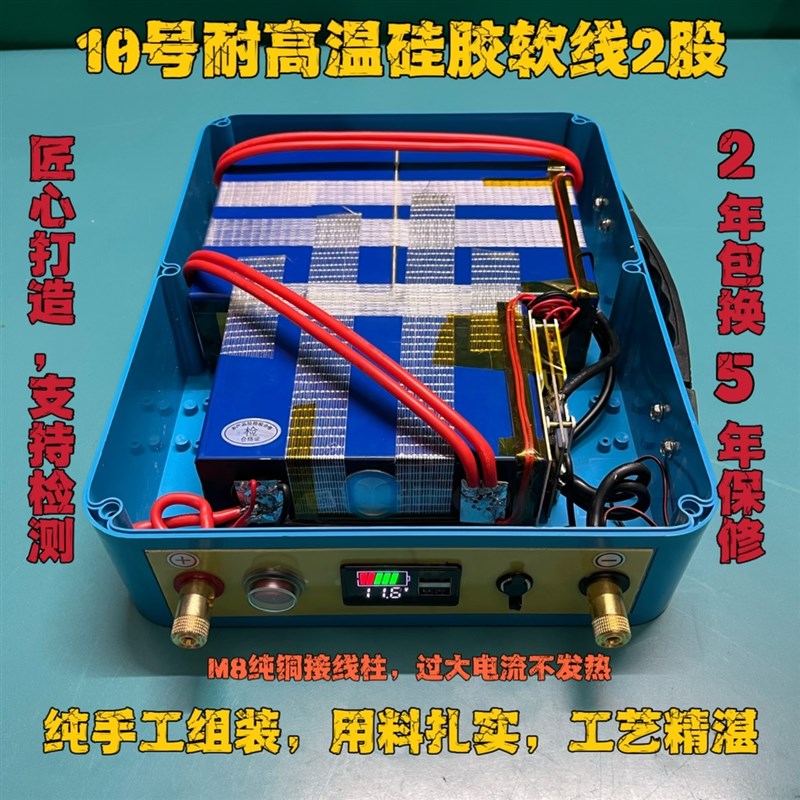 12V锂电池大容量60AH200AH三元大单体氙气灯逆变器宁德超轻锂电瓶