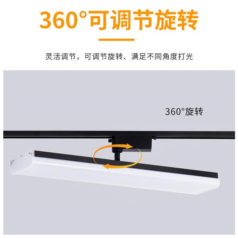 射灯LED长条轨道灯散光补光灯店铺商用超市服装店导轨式五面发光