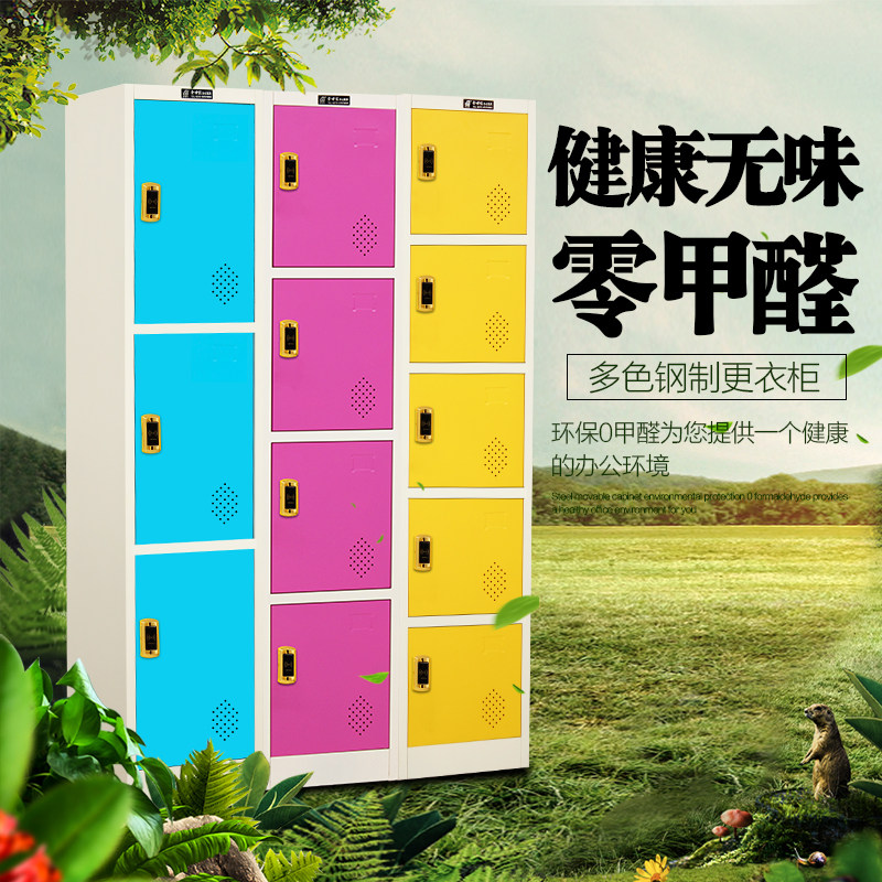 钢制更衣柜铁皮柜员工储物柜带锁寄存柜宿舍衣柜洗浴中心浴池柜子