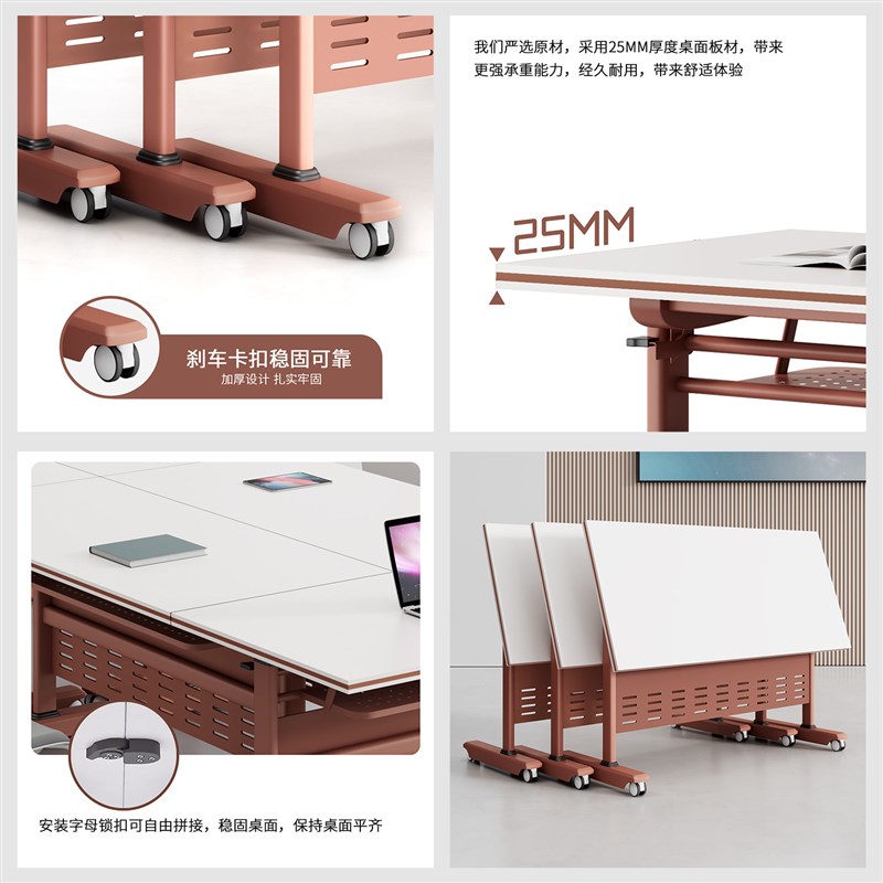 折叠会议桌可移动拼接教育机构小型开会培训桌椅长条形自由组合