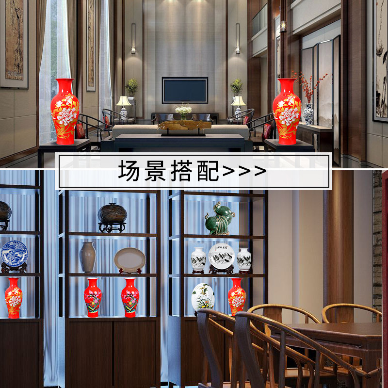 红色富贵竹陶瓷花瓶 客厅家居装饰大号结婚花瓶 景德镇简约现代花