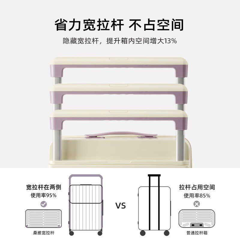宽拉杆行李箱拉杆箱女2025新款28寸大容量拉链款前置开口旅行箱子