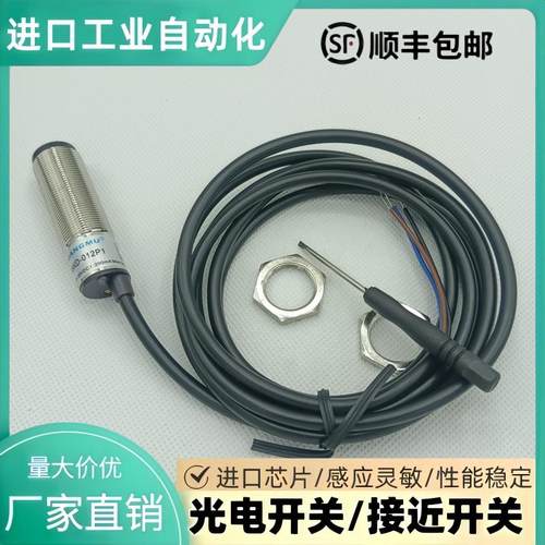 CSJ-A18-8ANACSJ-A18-8ANB传感器