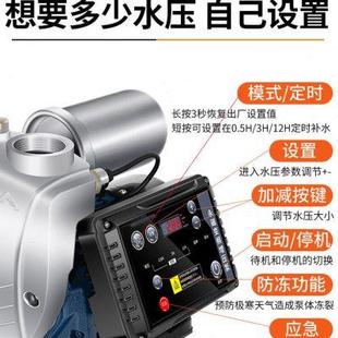 不锈钢自来水增压泵变频藤井自吸泵全自动水泵家用抽水泵原加压水