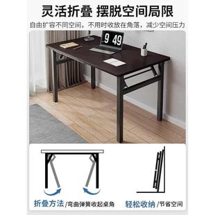 餐桌家用简易出租屋长条小桌子培训课桌长方形 折叠桌子摆摊便携式