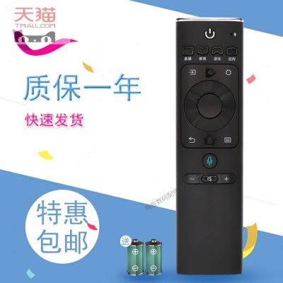 鸣佐适用海信电视语音遥控器H55E9A H65E9A HZ43U7N