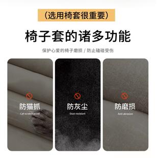 通用简约弹力靠背一体家用餐厅凳子座椅垫坐套餐椅套 椅子套罩四季
