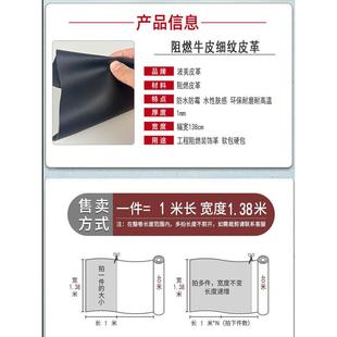 环保阻燃皮革牛皮细纹卧室背景墙客厅皮沙发软包人造革仿真皮面料