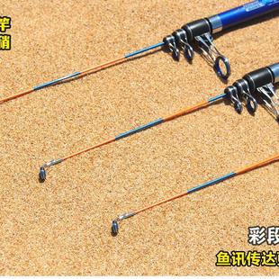 雷明顿7代阿帕奇超硬长节碳素实心彩段竿稍远投竿花白鲢鱼江海竿